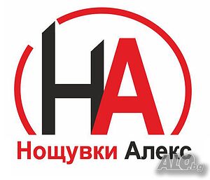 нощувки Нощувки в Пловдив, в район Тракия