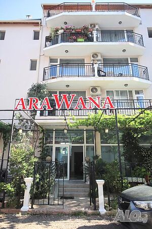 Къща за гости Arawana в Слънчев бряг