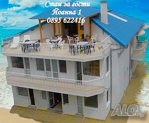 Стая под наем Ваканция в Обзор