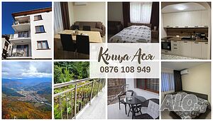 Къщи за гости Нощувки в Къща АСЯ Девин