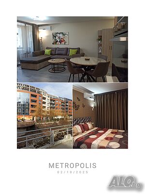 нощувки Апартамент -ЦЕНТЪР/1спалня