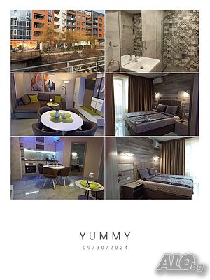 нощувки Апартамент -ЦЕНТЪР/2спални