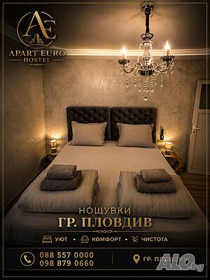 нощувки Нощувка Пловдив