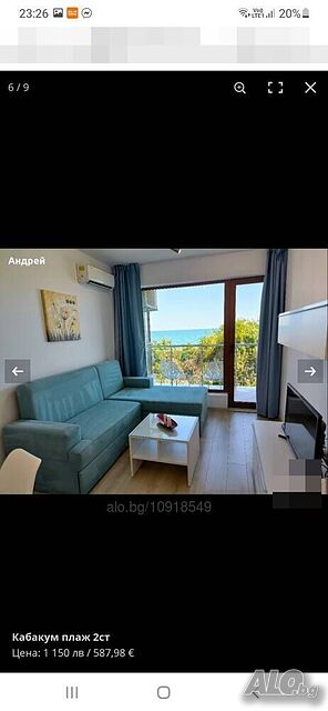 нощувки Нощувки кабакум