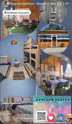 Къщи за гости Бунгало Нептун Къмпинг