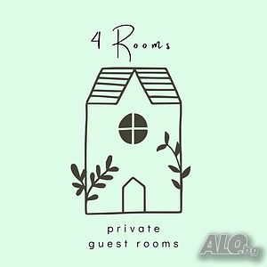 Стая под наем Уютна ретро стая - 4 Rooms, Капана | Пловдив