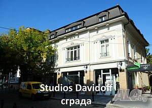 нощувки Отдавам апартаменти (студиа) под наем
