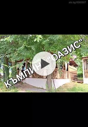 Къщи за гости Каравана на морето.