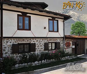 Къщи за гости Старата къща 1980 в Банско