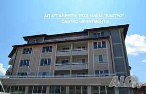 нощувки Апартаменти Кастро в Царево