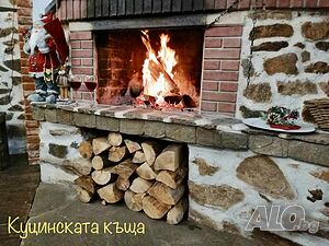 нощувки Къща за гости Куцинската къща