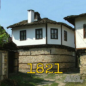 Стая под наем Къща за гости Тинковата къща