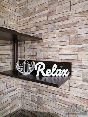 нощувки За нощувки