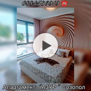 нощувки СОЗОПОЛ- АЗУР/1-ва линия/плаж Хармани