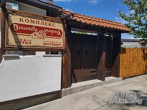 Къщи за гости Комплекс ”Вишнева градина”-хотел и ресторант