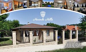 Къща за гости Hasienda Hills в село Голямо Буково