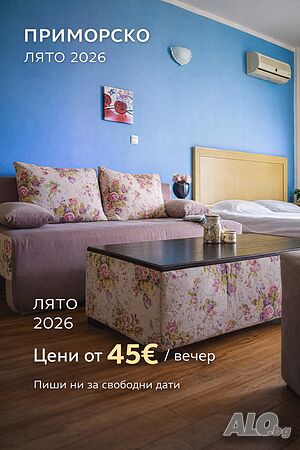 нощувки Промоция за ранни записвания! -10% от редовната цена за резервации до 30.04.2026г.