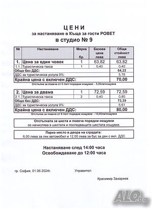image_10