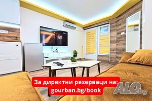 нощувки GoUrban - Нощувки Варна