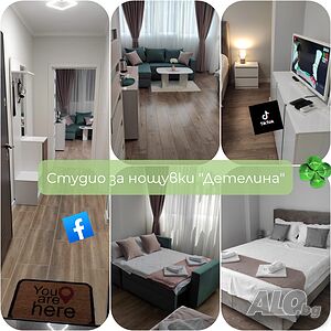 Стая под наем Апартамент за нощувки ”Детелина”