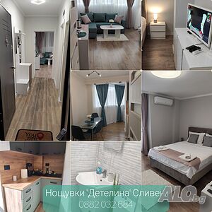 Стая под наем Апартамент за нощувки ”Детелина”