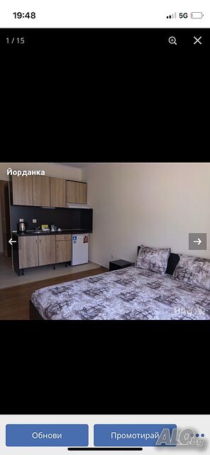 Стая под наем На море в Равда