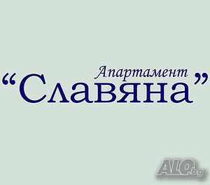 нощувки Туризъм/нощувки