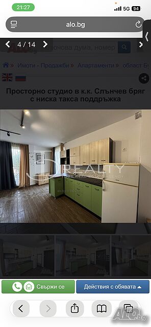 нощувки Студио в Слънчев Бряг до Ивана Палас