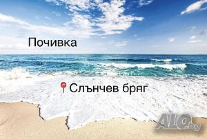 нощувки Нощувки в Слънчев бряг Почивка море лято