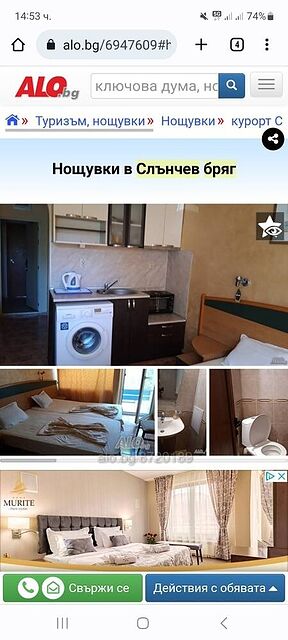 Легло в стая Стаи по наем център до Джани. Стаи с две и три легла.