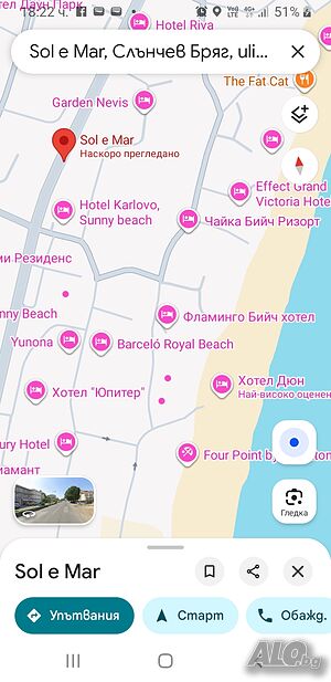 Легло в стая Студио под наем /нощувки в кс.Sol e Mar близо до центъра и морето с гледка към басейна.