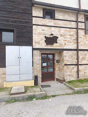 нощувки Апартамент Гондола