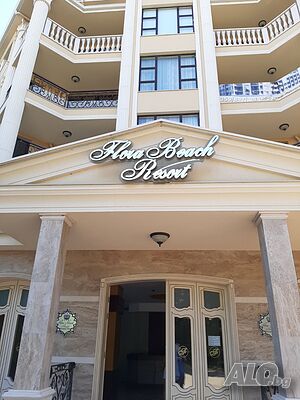 нощувки Апартамент под наем в Поморие с Басеин Flora Beach Resort