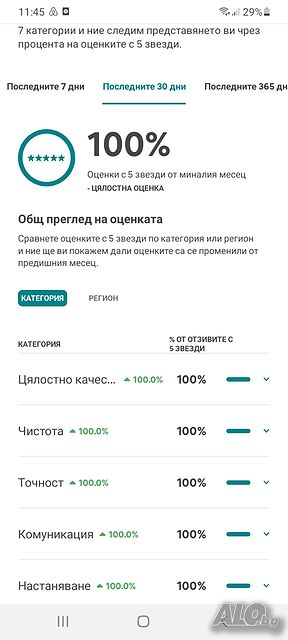 image_12